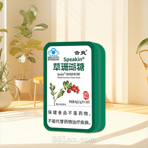 Speakin ��ɺ����