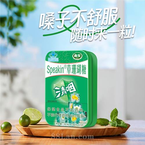 Speakin ��ɺ����