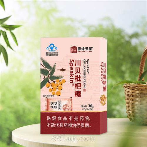 speakin ����������