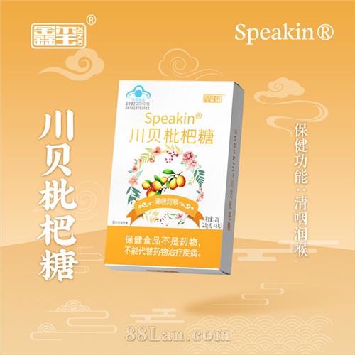 Speakin ����������