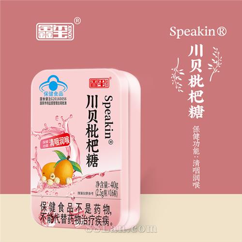 Speakin ����������