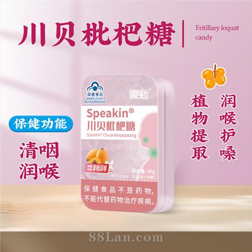 Speakin ����������