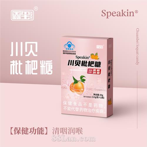 Speakin ����������