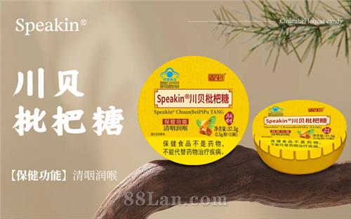 Speakin ����������