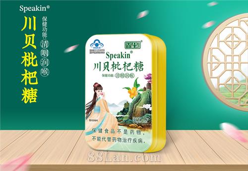 Speakin ����������