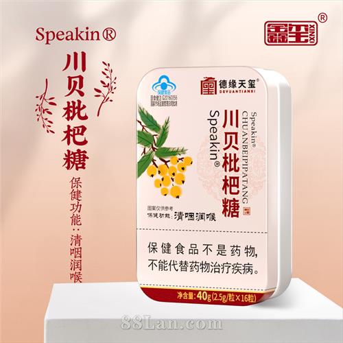 Speakin ����������