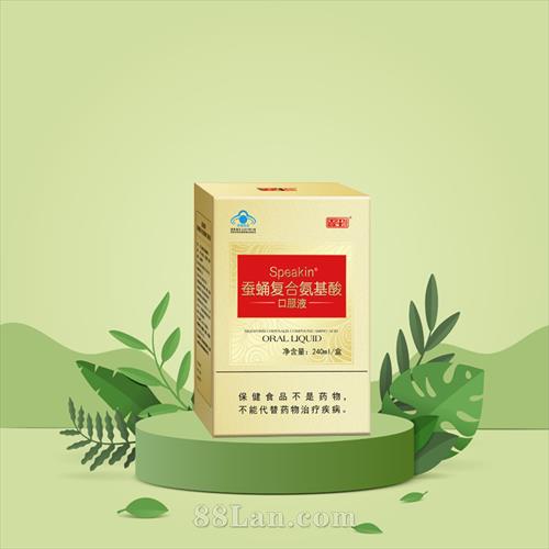 Speakin��Ӽ���ϰ����� �ڷ�Һ