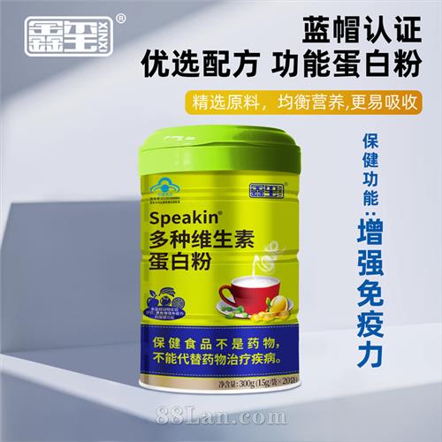 Speakin ����ά���ص��׷�