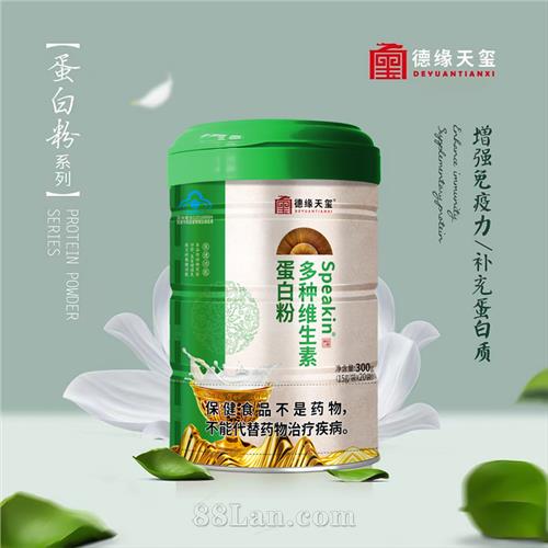 Speakin ����ά���ص��׷�