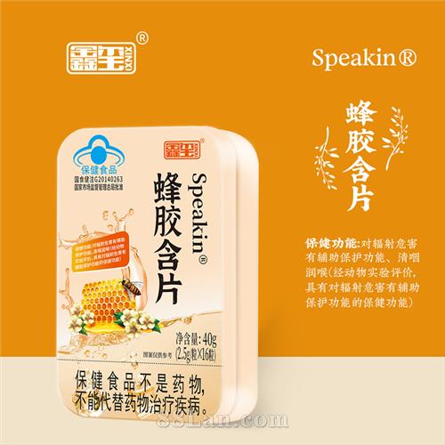 Speakin �佺��Ƭ