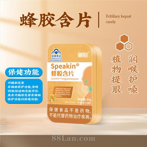 Speakin �佺��Ƭ