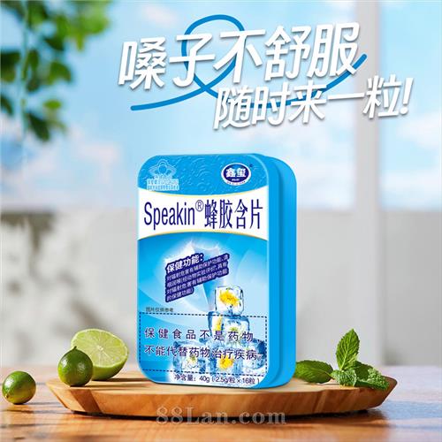 Speakin �佺��Ƭ