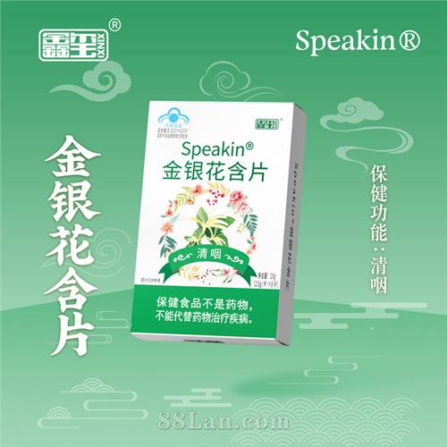 Speakin ��������Ƭ