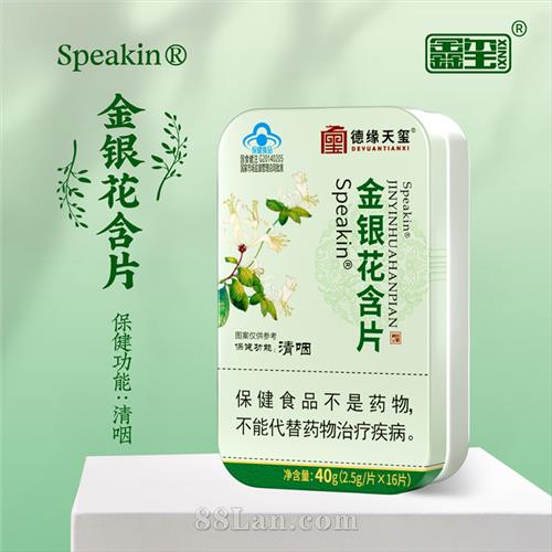 Speakin ��������Ƭ