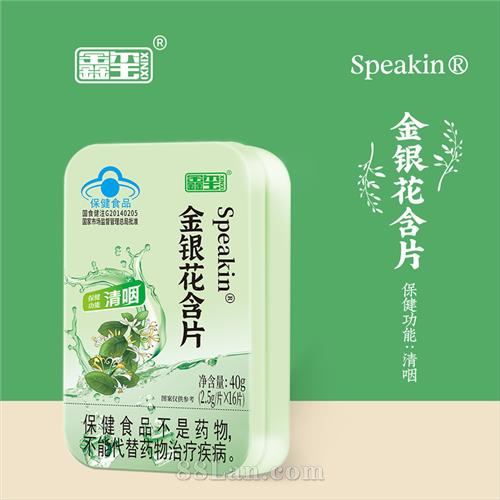 Speakin ��������Ƭ