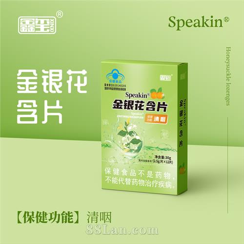 Speakin ��������Ƭ