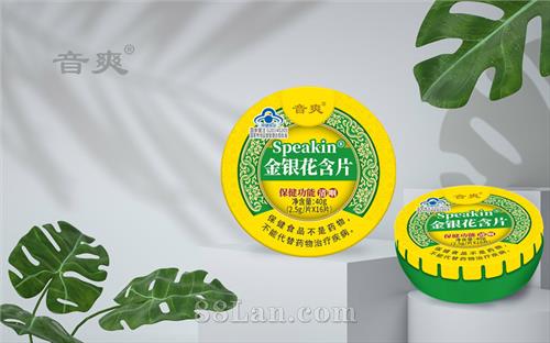 Speakin ��������Ƭ