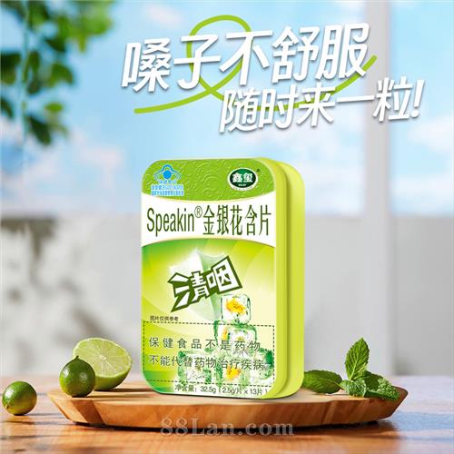 Speakin ��������Ƭ