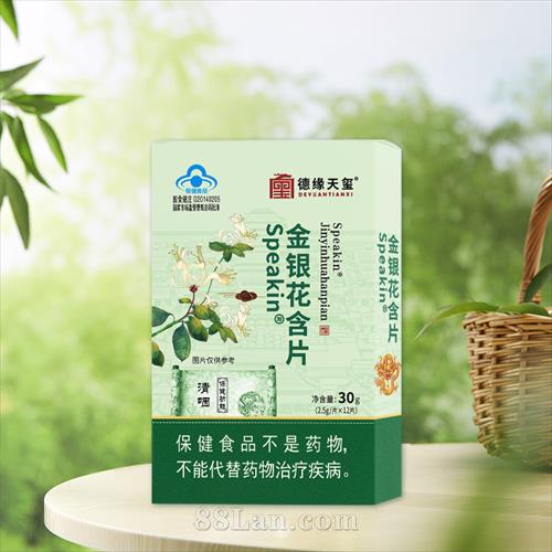 Speakin ��������Ƭ