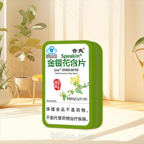 Speakin ��������Ƭ