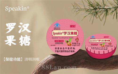 Speakin �޺�����