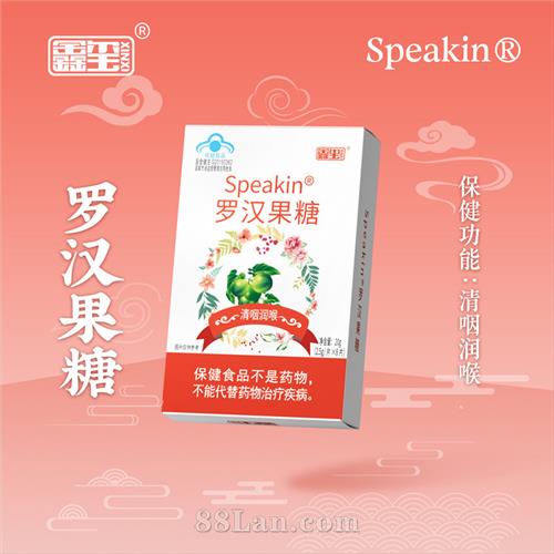 Speakin �޺�����