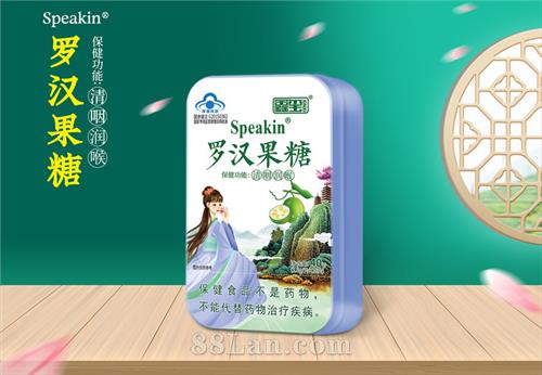 Speakin �޺�����