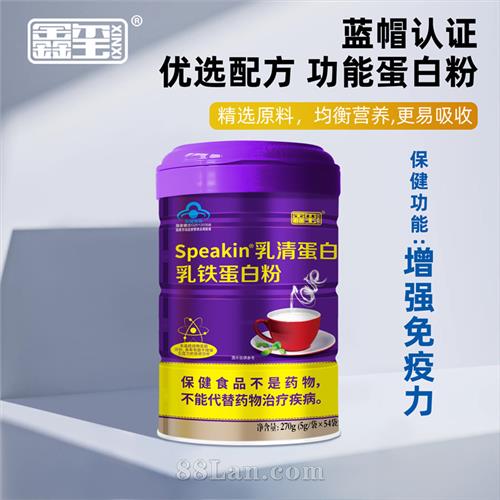 Speakin ���嵰���������׷�