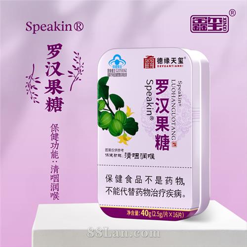 Speakin �޺�����