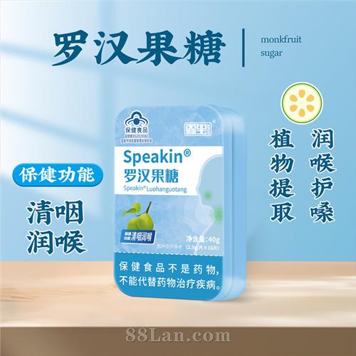 Speakin �޺�����