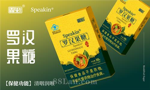 Speakin �޺�����