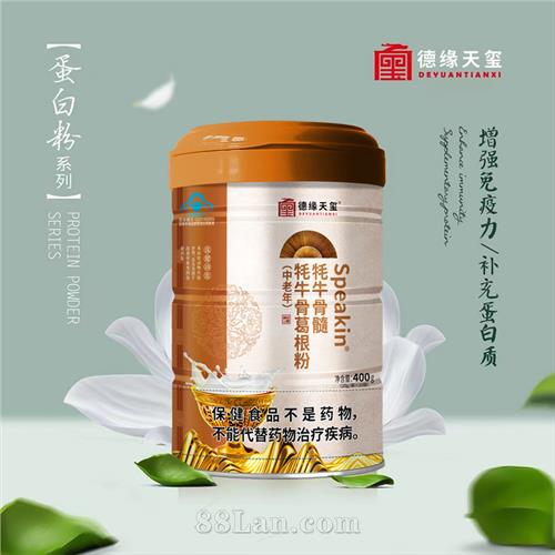 Speakin ��ţ������ţ�Ǹ����