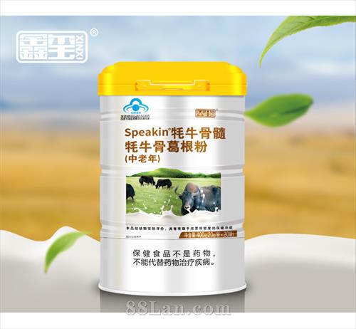 Speakin ��ţ������ţ�Ǹ����