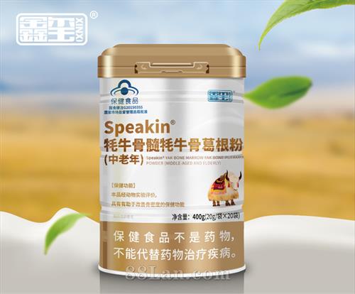 Speakin ��ţ������ţ�Ǹ����