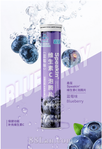 Speakin ά����C����Ƭ(��ݮζ