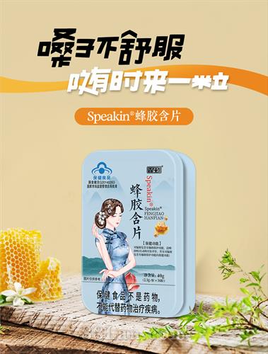 Speakin �佺��Ƭ