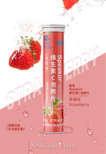 Speakin ά����C����Ƭ(��ݮζ