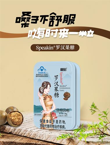 Speakin �޺�����