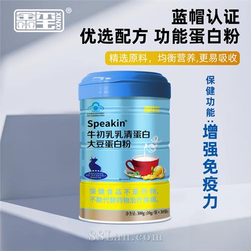 Speakin ţ�������嵰�״󶹵��׷�