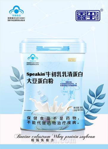 Speakinţ�������嵰�״󶹵��׷�