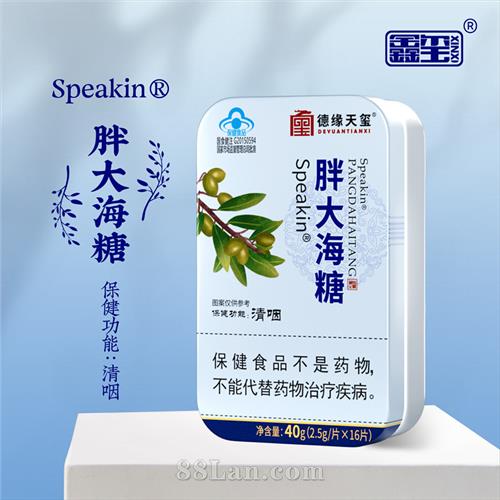 Speakin �ִ���