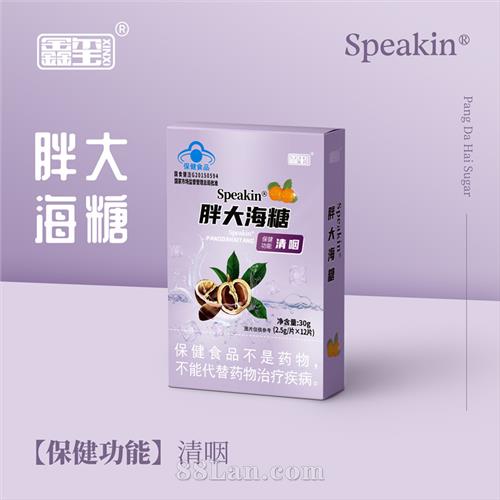 Speakin �ִ���