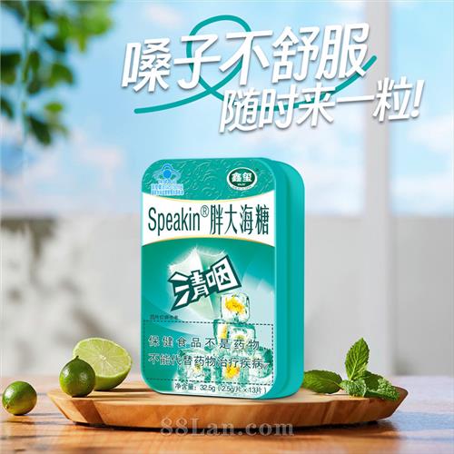 Speakin �ִ���