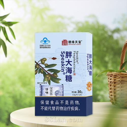 Speakin �ִ���