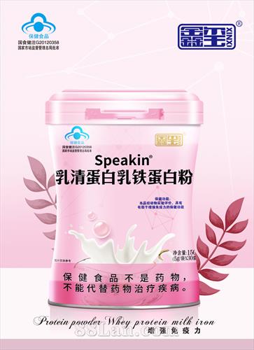 Speakin.���嵰���������׷�