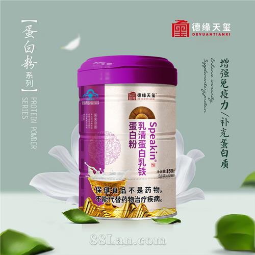 Speakin.���嵰���������׷�