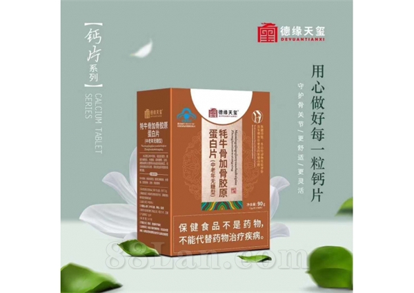 ��ţ�Ǽӹǽ�ԭ����Ƭ