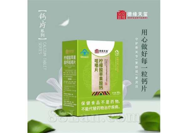 ������ƻ����ƾ׽�Ƭ