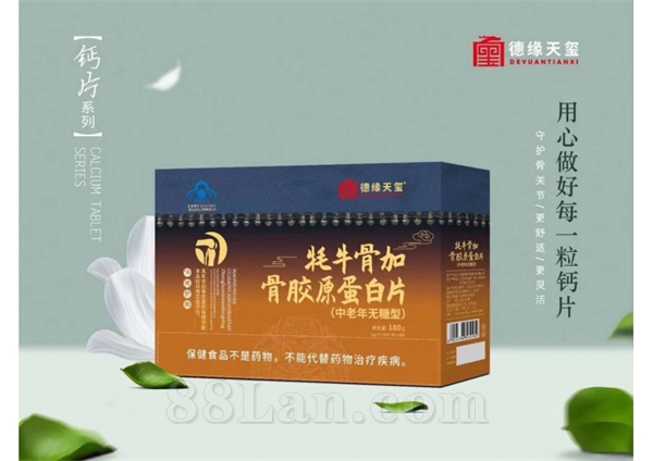 ��ţ�Ǽӹǽ�ԭ����Ƭ