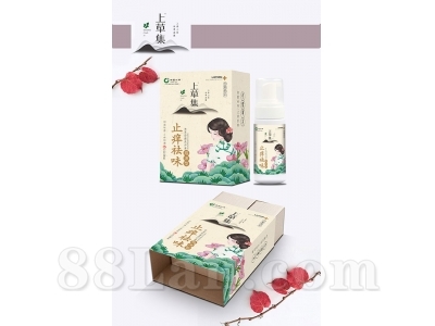 ֹ����ζ�ݱ��־�ϴ��Һ